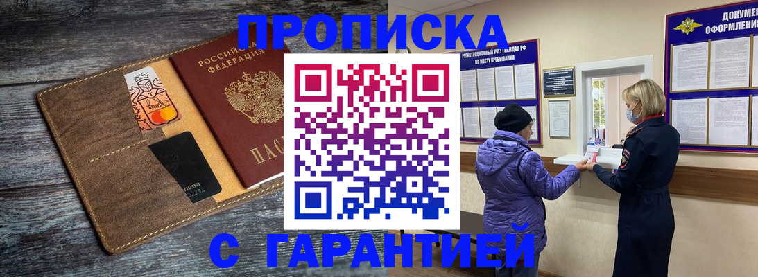 найти адрес прописки в Ефремове