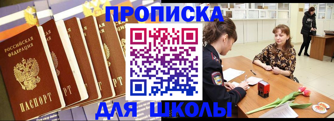 найти адрес прописки в Ефремове